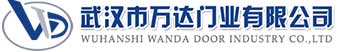 武汉市万达门业有限公司-电动卷帘门-工业门,梅里斯达斡尔族快速卷帘门,梅里斯达斡尔族堆积门